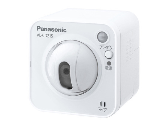 Panasonic - パナソニックセンサーカメラ 概要 センサーライト付屋外ワイヤレスカメラ VL-WD813K
